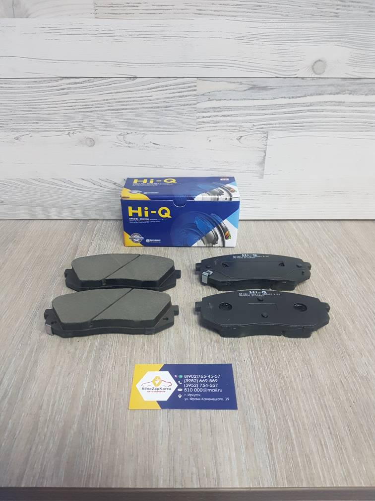 SP1196 Hi-Q Sangsin Колодки тормозные передние (Hyundai/Kia) (ix35 и др) Hi-Q Sangsin SP1196 ан 58101B2A10/ 581012SA70/ 581012YA50/ 581012YA00/ 581013ZA10