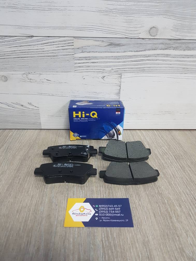 SP1401 Hi-Q Sangsin Колодки тормозные задние (Hyundai/Kia) (Solaris, Soul и др) Hi-Q SP1401 ан 58302B2A10 /583021RA30 /58302A6A20 /583023XA30 /583023ZA10 /583022HA50