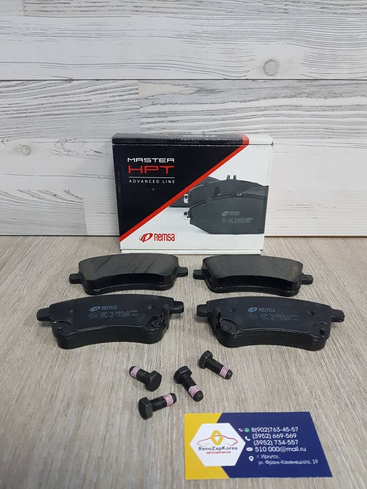 143502 Remsa Колодки тормозные передние (Hyundai/Kia) (Kia Venga) Remsa 143502 (Испания) ан 581011PA00