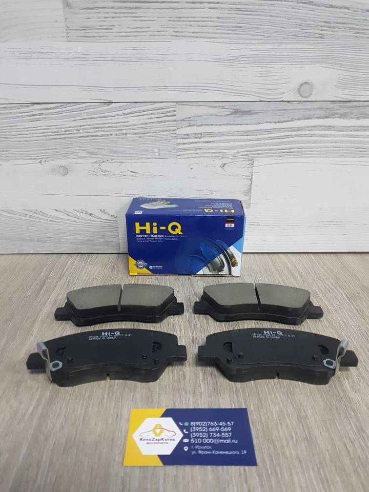 SP1399 Hi-Q Sangsin Колодки тормозные передние (Hyundai/Kia) (Solaris, Rio) Hi-Q Sangsin SP1399 ан 581014LA00/ 58101A6A00/ 58101A6A01/ 581013XA20/ 581013XA00 /581011RA00