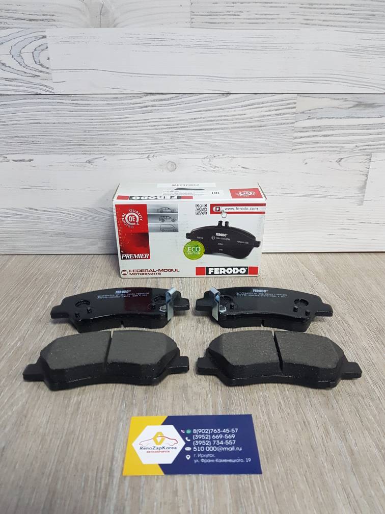 FDB4623W Ferodo Колодки тормозные передние (Hyundai/Kia) (Solaris, Rio) Ferodo FDB4623W ан 581014LA00/ 58101A6A00/ 58101A6A01/ 581013XA20/ 581013XA00
