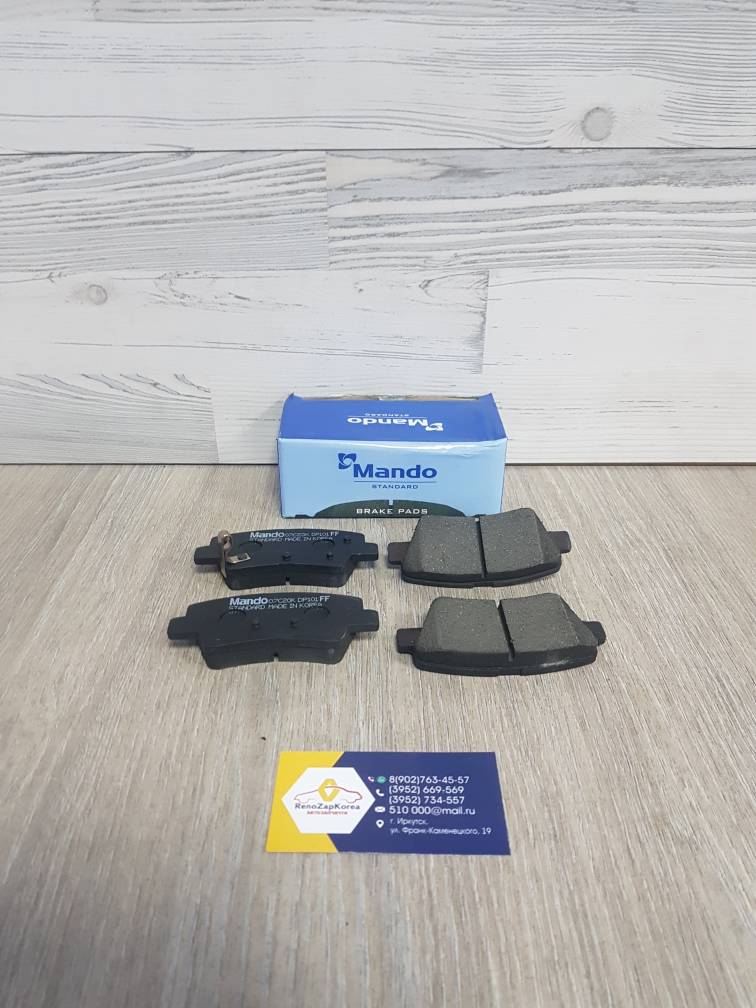 MPK37 Mando Колодки тормозные задние (Hyundai/Kia) (Sonata, Optima) Mando MPK37 ан 583023QA10 / 583023ZA00 см Solaris