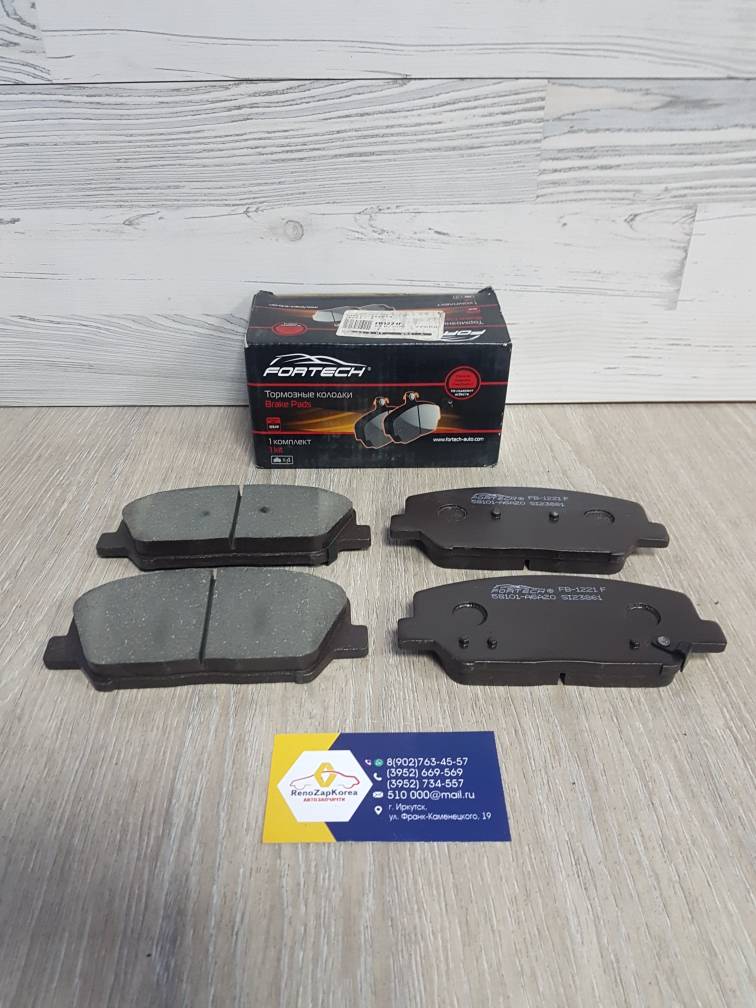 FB1221F Fortech Колодки тормозные передние (Hyundai/Kia) (Sonata с15, Optima, Ceed) Fortech FB1221F (Корея) ан 581012TA21 / 58101A6A70