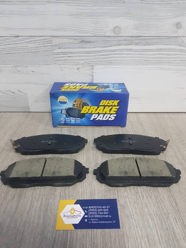 AMDBF143 Колодки тормозные передние (Hyundai/Kia) (Kia Sorento 02-09) AMDBF143 ан 581013ED00 / 581013EE01 / 581013ED01 / 581013ED02