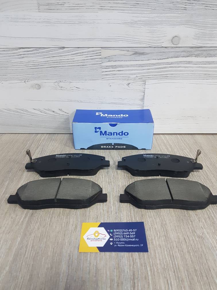 MPH38 Mando Колодки тормозные передние (Hyundai/Kia) (Sorento 10-15, SantaFe) Mando MPH38 ан 581012PA70 / 581012WA70