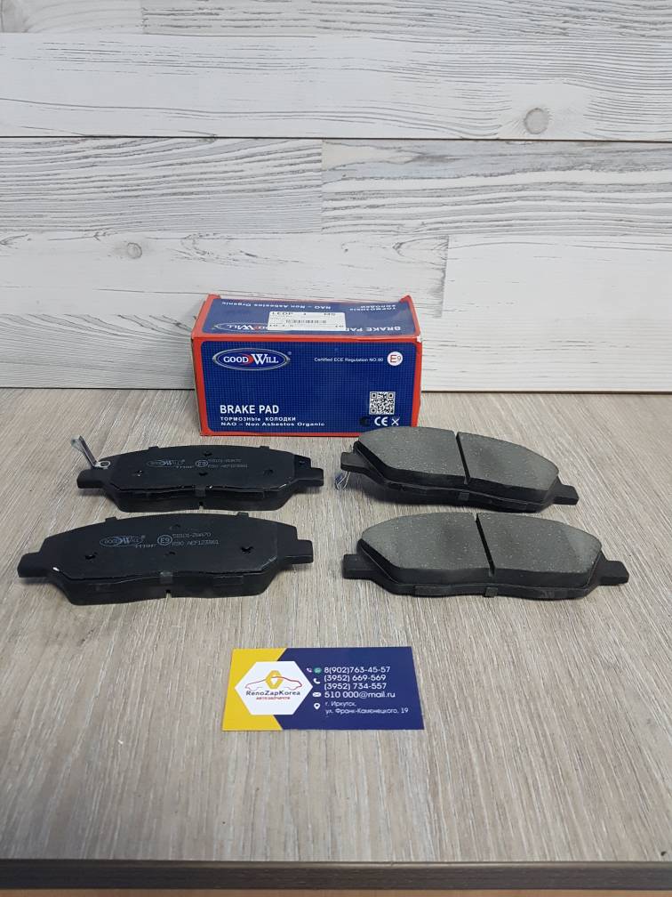 1119F Goodwill Колодки тормозные передние (Hyundai/Kia) (Sorento 10-15, SantaFe) Goodwill 1119F ан 581012PA70 / 581012WA70
