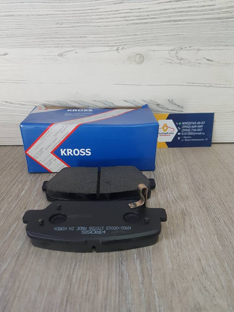 KM0600013 Kross Колодки тормозные задние (Hyundai/Kia) (Sorento, SantaFe) (без скоб) Kross KM0600013 ан 583022PA70 / 583022WA70 / 583022JA00