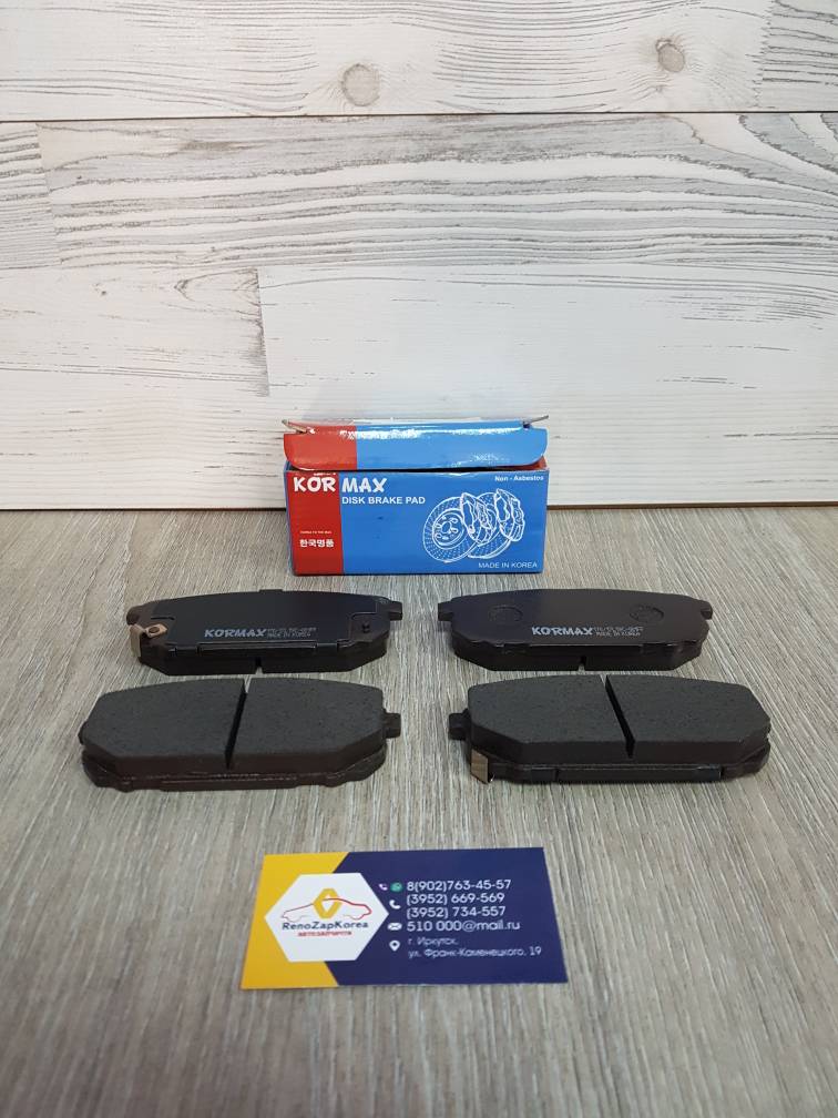 KBP026 KORMAX Колодки тормозные задние (Hyundai/Kia) (Sorento до 09, SantaFe) KORMAX  KBP026 ан 583023EE00 / 583023ED00