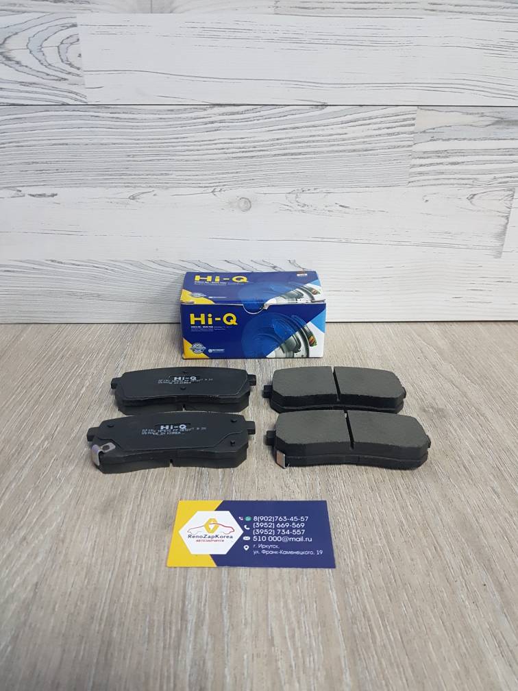 SP1691 Hi-Q Sangsin Колодки тормозные задние (Hyundai/Kia) (Sorento с16, ix55) скоб Hi-Q Sangsin SP1691 ан 58302C5A01 / 58302C5A70 / 583023JA50