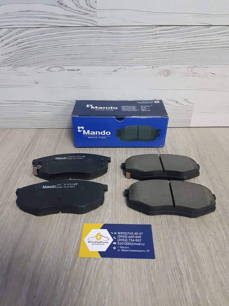 MPH44 Mando Колодки тормозные передние (Hyundai/Kia) (Sonata с10, Tucson Корея) Mando MPH44 ан 581013SA26 (без скоб 58101D4A00)
