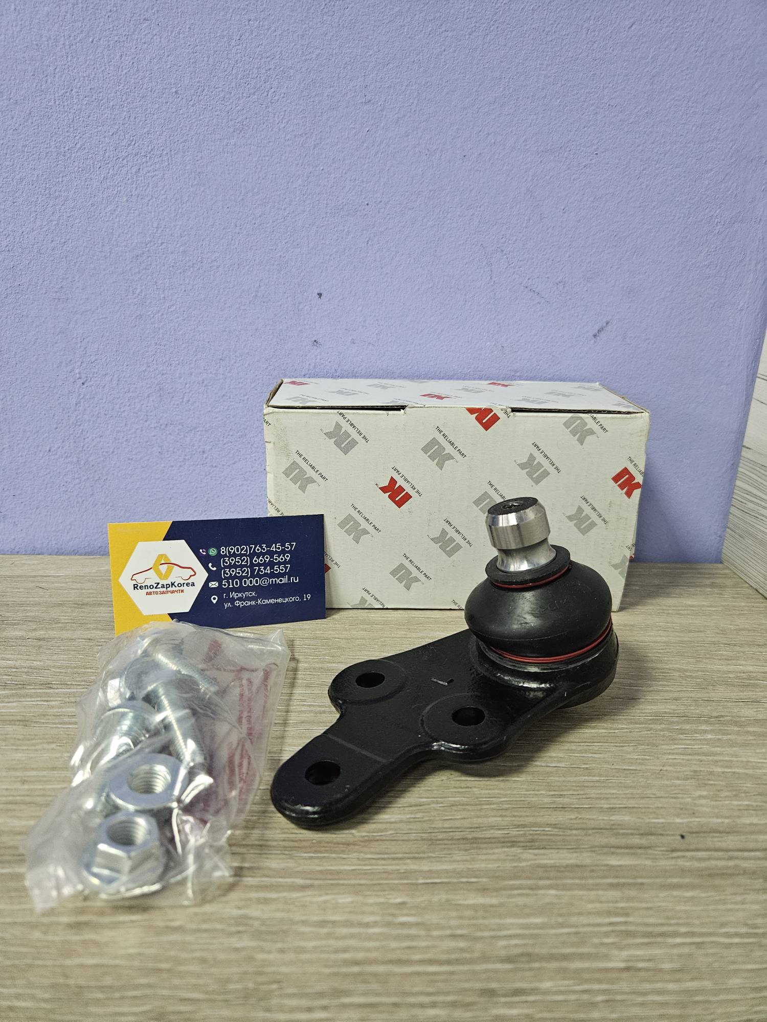 5042527 NK Шаровая опора (Ford Kuga1,2) Левая NK 5042527 для 1793237 / 1781660 / 1723324