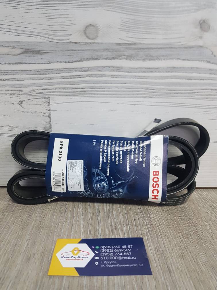 1987946043 Bosch Ремень генератора (Hyundai/Kia) (Sportage, ix35) 6PK2130 Bosch 1987946043 аналог 252122G710