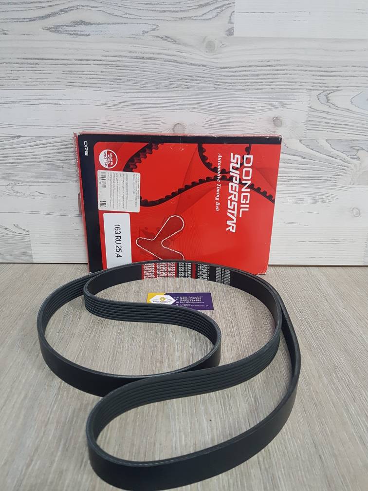 7PK1970  Dongil Ремень генератора (Hyundai/Kia) (Mohave) 7PK1970 Dongil аналог 252123A500