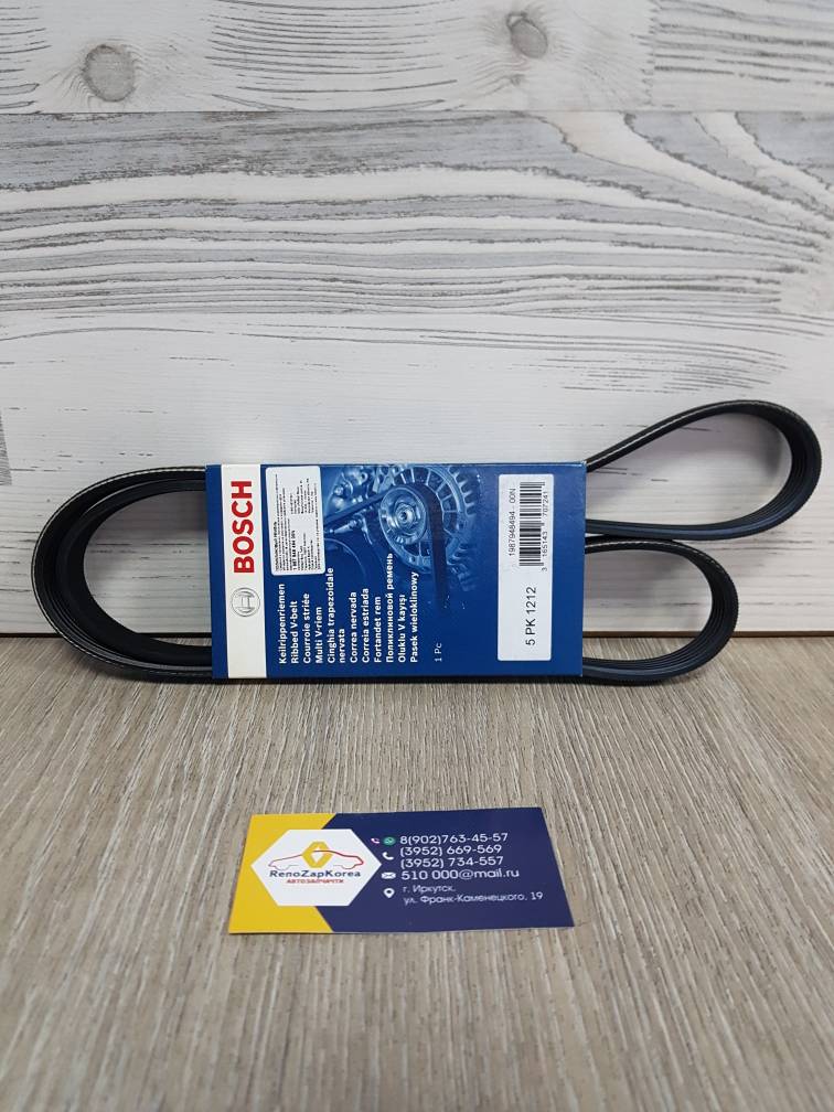 1987948494 Bosch Ремень генератора (Hyundai/Kia) (Picanto 1.3) 5PK1212 Bosch 1987948494 аналог 2521203200 / 8200850092