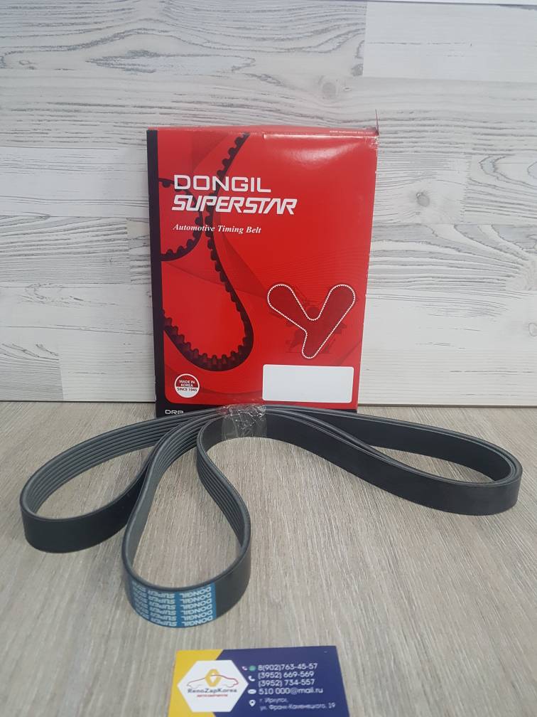 7PK2254  Dongil Ремень генератора (Hyundai/Kia) (Sorento с06 2.5диз) 7PK2254 Dongil аналог 252124A401 / 252124A400