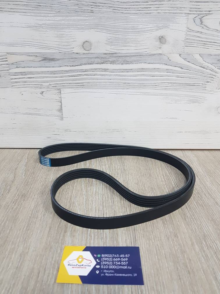 MB5PK1393 Mando Ремень ГУРа (Hyundai/Kia) (Sonata ТагАз 2л(131)) 5PK1393 Mando MB5PK1393 аналог 5717038010