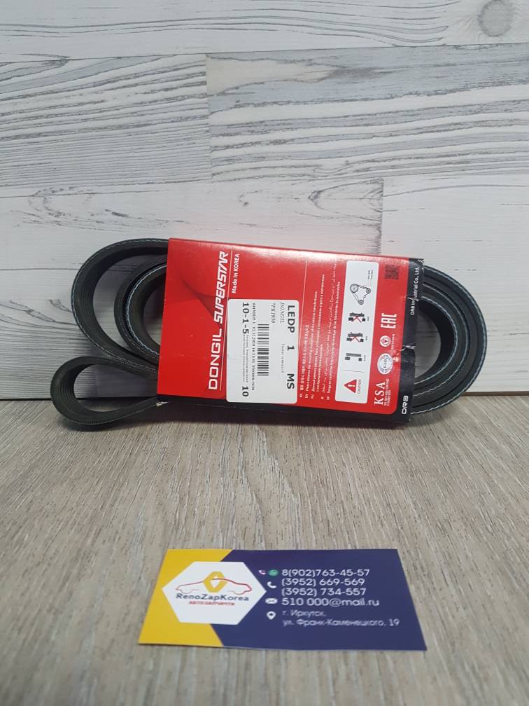 7PK1930 Dongil Ремень генератора (Hyundai/Kia) (ix55) 7PK1930 Dongil аналог 252123A000