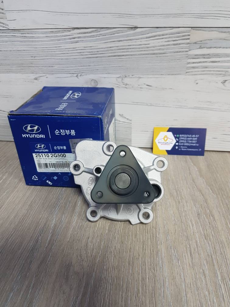 Водяной насос (помпа) (Hyundai/Kia) (ix35, Sportage и др) Hyundai ориг 251102G500 ан 251102G510 / 251002GTA0
