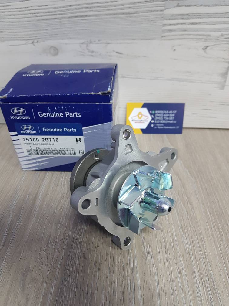 Водяной насос (помпа) (Hyundai/Kia) (Solaris, Creta 1.6 и др) Hyundai (б прокл) ориг 251002B710 ан 251002B010 / 251002B000 / 251002B700