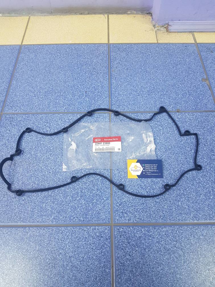 Прокладка клап. крышки (Hyundai/Kia) (Tucson1 2л и др) Hyundai ориг 2244123800 (свеч отд)