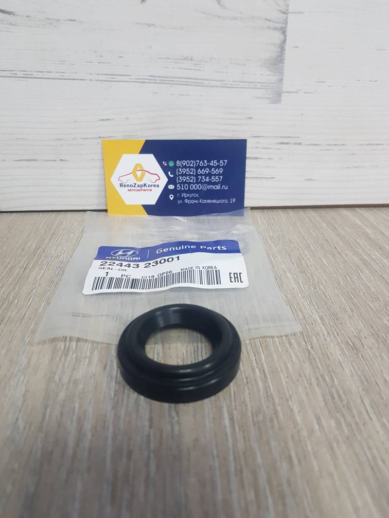Прокладка сальник уплотн свечн колодца клап крышки (Hyundai/Kia) (Tucson1 2л ,2.7и др) Hyundai ориг 2244323001