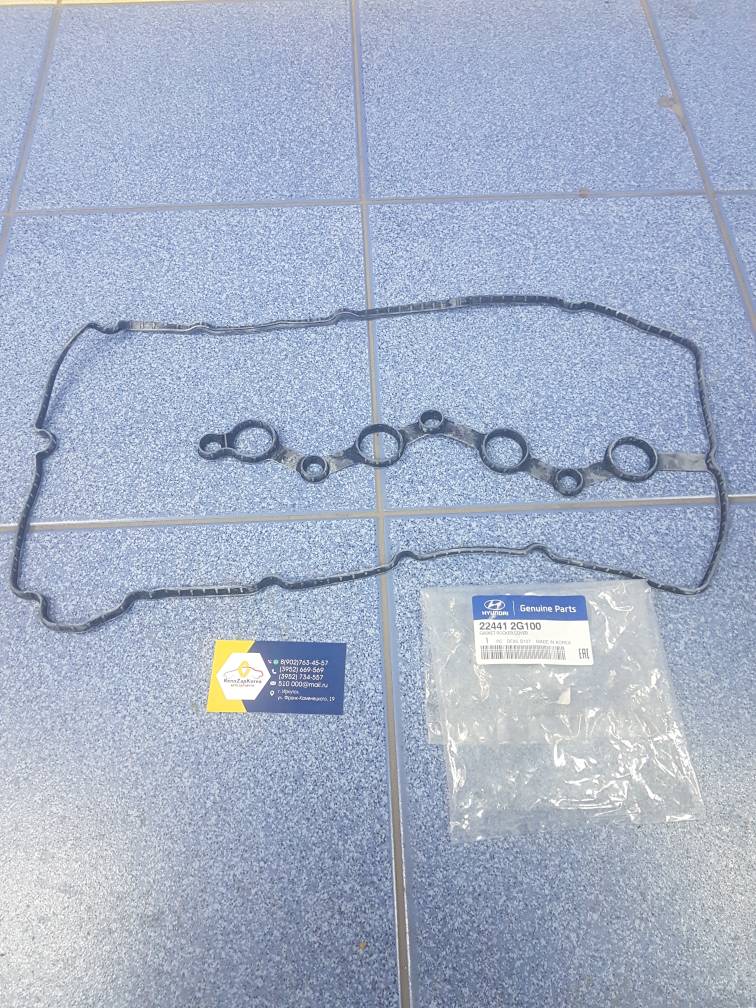 Прокладка клап. крышки (Hyundai/Kia) (ix35, Sportage 2л и др) Hyundai ориг 224412G100