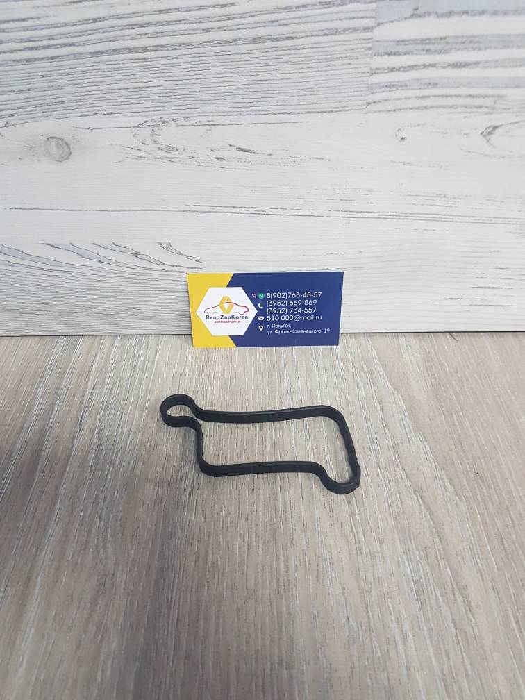 Прокладка клап. крышки (Hyundai/Kia) (Creta 1.6, Solaris и др) (2я крышки коромысл) PMC P1GB036PLUS ан 224432B800  (есть 2я)