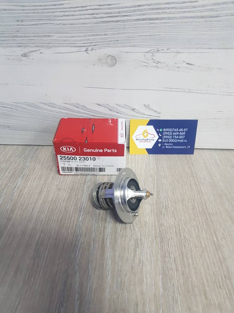 2550023010 Hyundai/Kia Термостат (Hyundai/Kia) (Tucson1 2л, Accent ТагАз, Elantra и др) без прокл Hyundai ориг 2550023010 ан 2550023001 / 2550026100