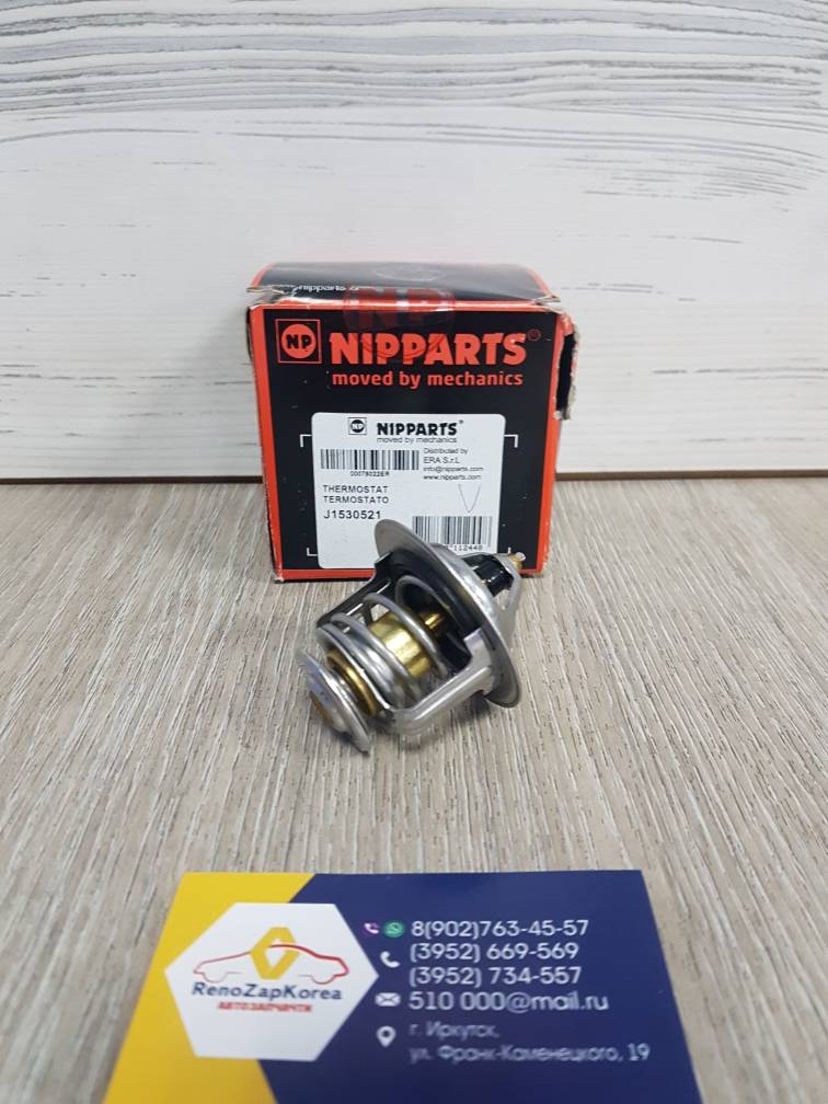 J1530521 Nipparts Термостат (Hyundai/Kia) (Tucson1 2л, Accent ТагАз, Elantra и др) Nipparts J1530521 аналог 2550023010 / 2550023001 / 2550026100