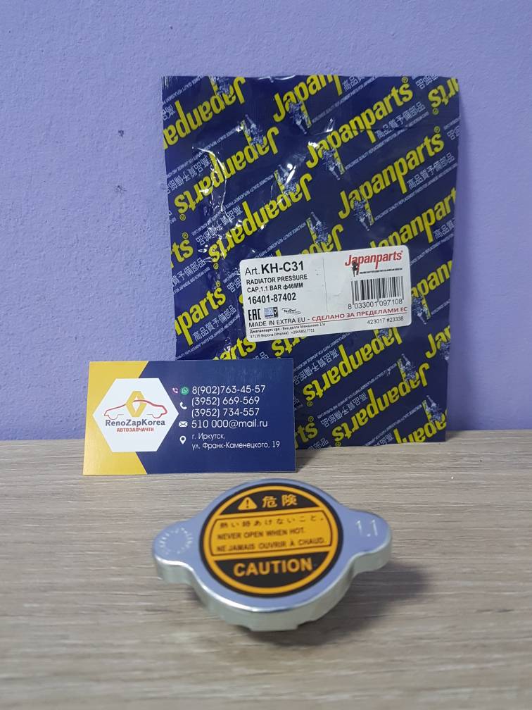 KHC31 JAPANPARTS Крышка радиатора (Hyundai/Kia) (Tucson1 и др) (1.1 bar) JAPANPARTS  KHC31 ан 253303K000/ 253302D500/ 253301P000/ 253302E001/ 253303Z000 / 253301H000