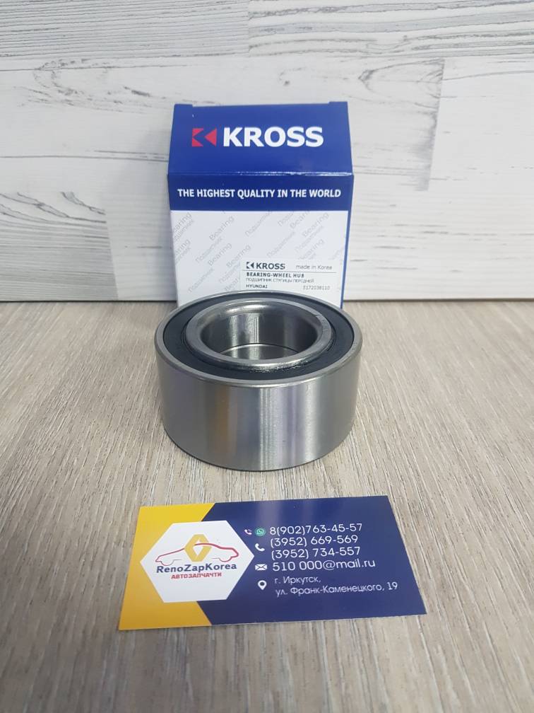 KM2906647 Kross Подшипник передней ступицы (Hyundai/Kia) (ix35,Creta* и др) (45x84x39) Kross KM2906647 ан 5172038110/ 517202T000/ 517202G000/ 517203A101