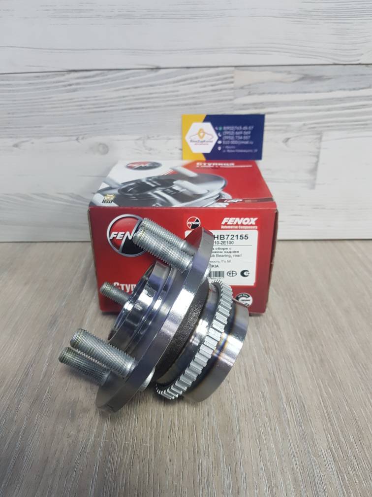 WHB72155 Fenox Подшипник задней ступицы (Hyundai/Kia) (Tucson1 и др) (п/ступ) Fenox WHB72155 ан 527102E100 отдельно см Тусс1 обыч