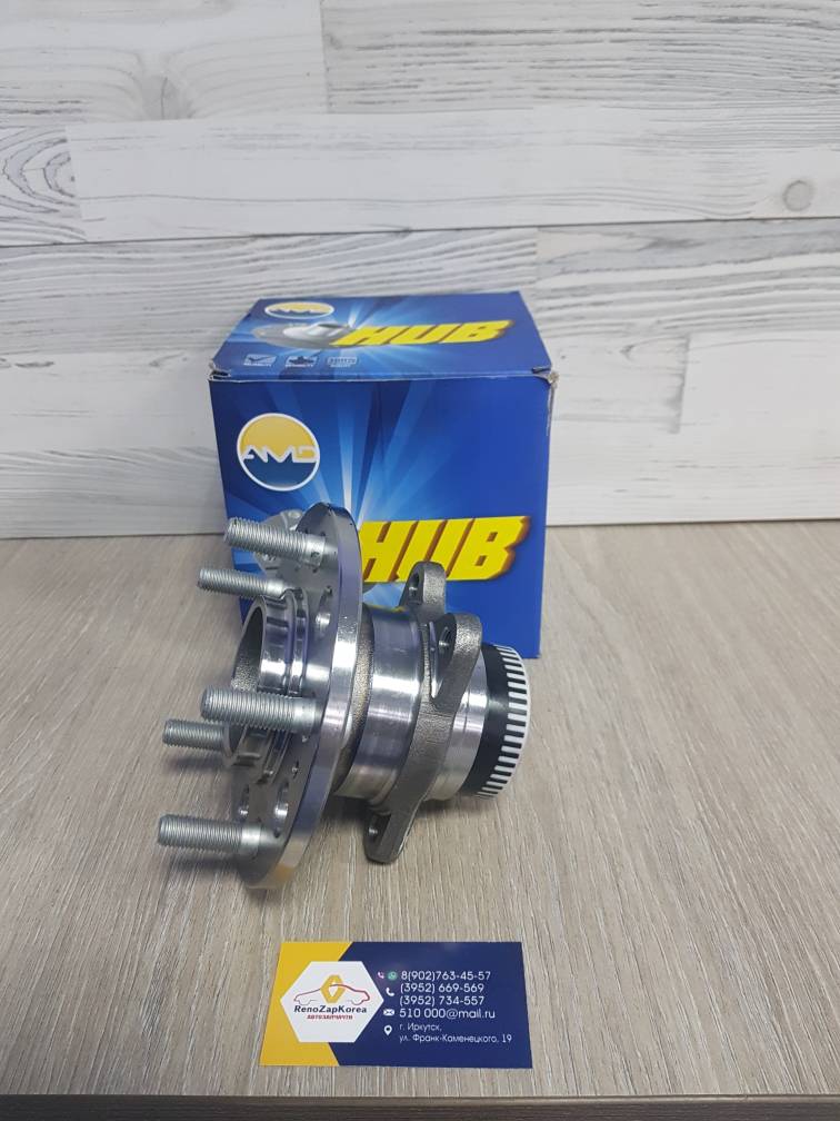 AMDHUB45 Подшипник задней ступицы (Hyundai/Kia) (ix35 2wd и др) (п/ступ) AMDHUB45 ан 527303S200