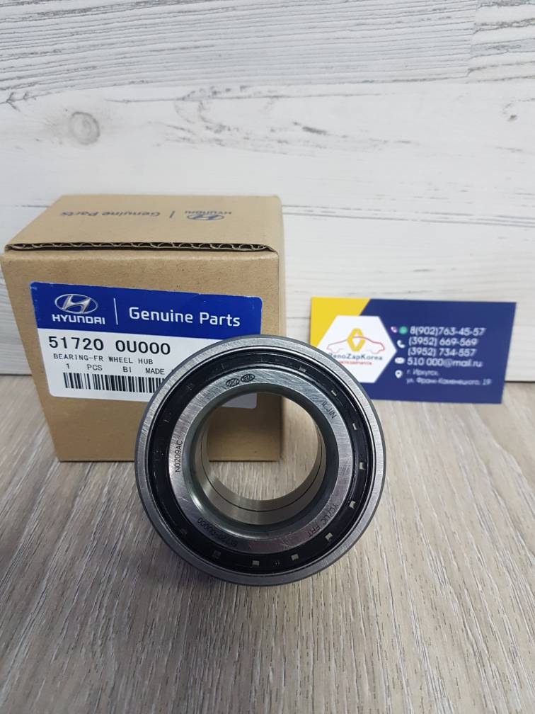 517200U000 Hyundai/Kia Подшипник передней ступицы (Hyundai/Kia) (Solaris с14 и др) (38x72x37)  Hyundai ориг 517200U000