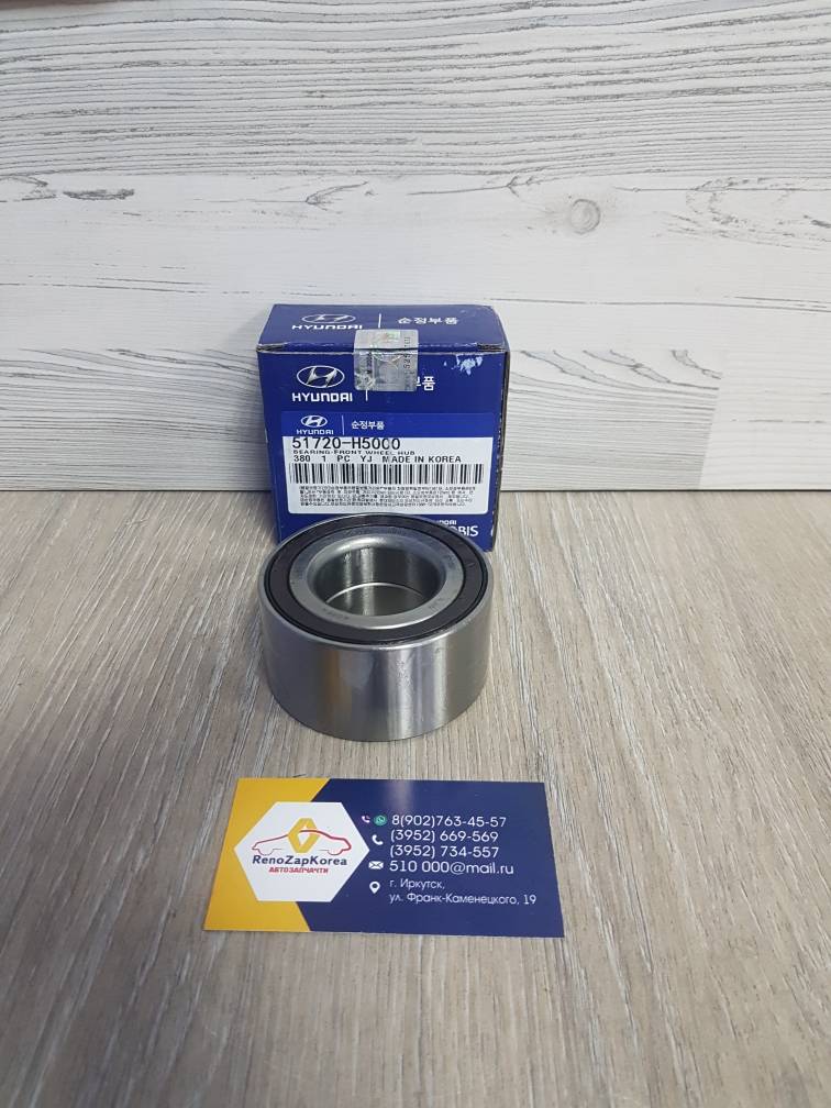 51720H5000 Hyundai/Kia Подшипник передней ступицы (Hyundai/Kia) (Solaris с17 и др) (38x74x37) Hyundai ориг 51720H5000