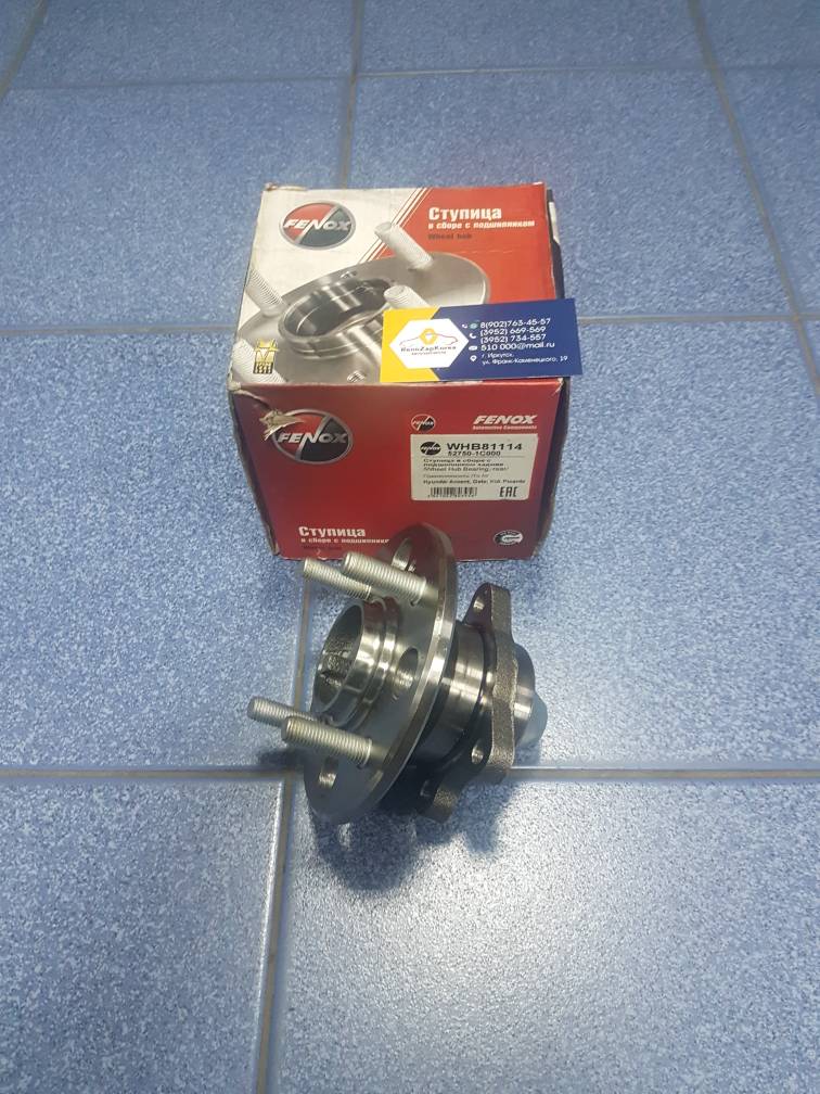 WHB81114 Fenox Подшипник задней ступицы (Hyundai/Kia) (Rio до11, Getz, Picanto и др) (п/ступ без ABS) Fenox WHB81114 ан 527501G001