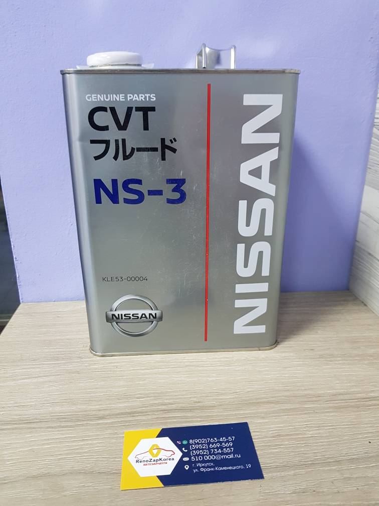 KLE5300004 Nissan Масло трансм АКП (Вариатор) (Duster 1.6 (H4M Нисс) Fluence,Kaptur) (дв1.6 H4M Нисс) Nissan NS-3 CVT Fluid KLE5300004 ан ELF 194761 / KE90999943