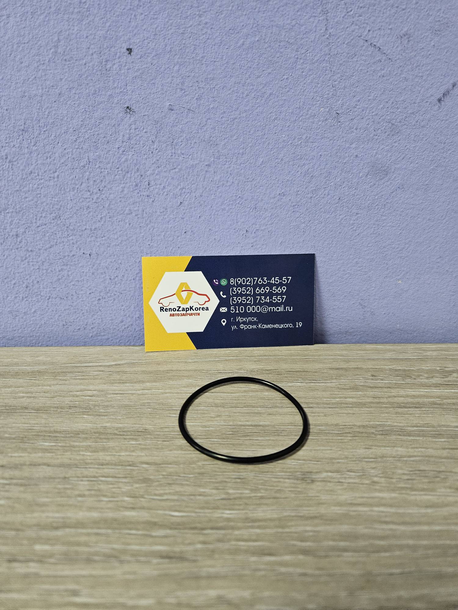 315263JX3A Nissan Уплотнитель(сальник) корпуса внешн фильтра вариатора АКП (Duster 1.6 (H4M Нисс) Fluence,Kaptur) (дв1.6 H4M Нисс) Nissan 315263JX3A