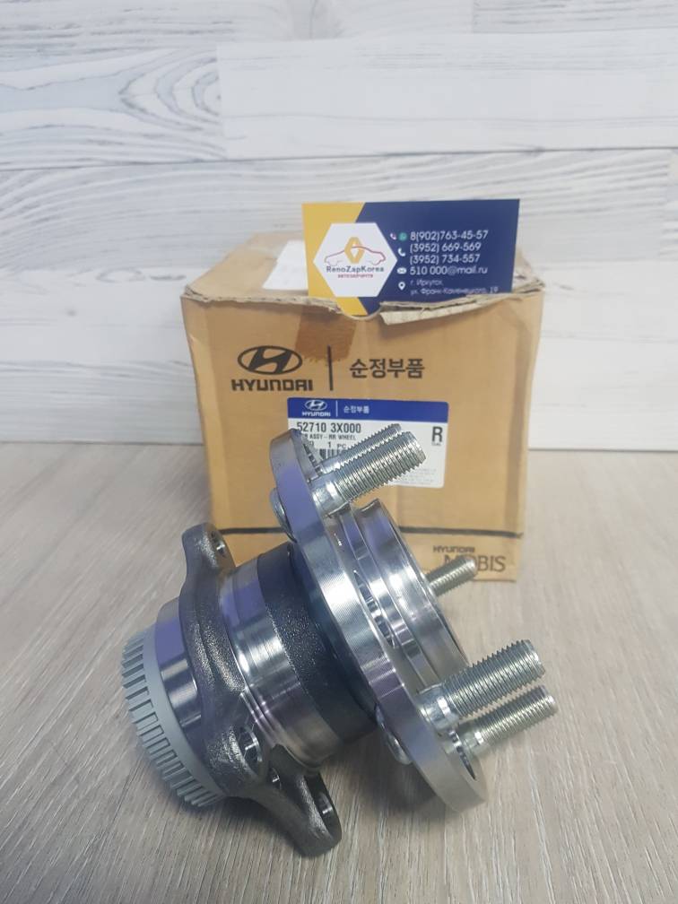 527103X000 Hyundai/Kia Подшипник задней ступицы (Hyundai/Kia) (Cerato c13 и др) (п/ступ) Hyundai ориг 527103X000