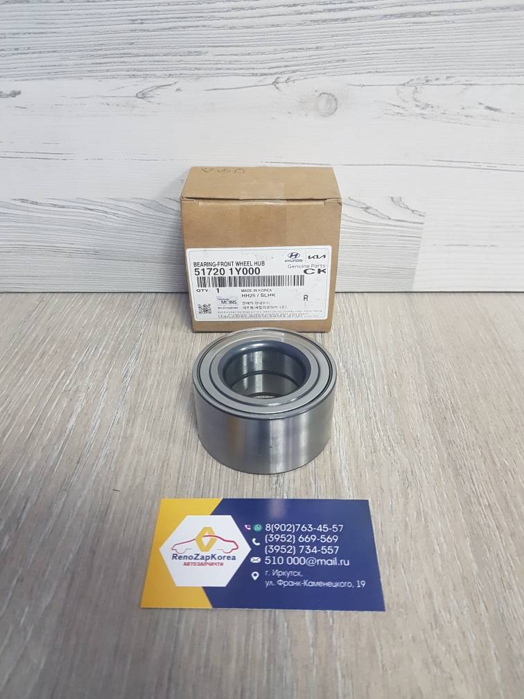 517201Y000 Hyundai/Kia Подшипник передней ступицы (Hyundai/Kia) (Picanto c11г) (66x36x35) Hyundai ориг 517201Y000