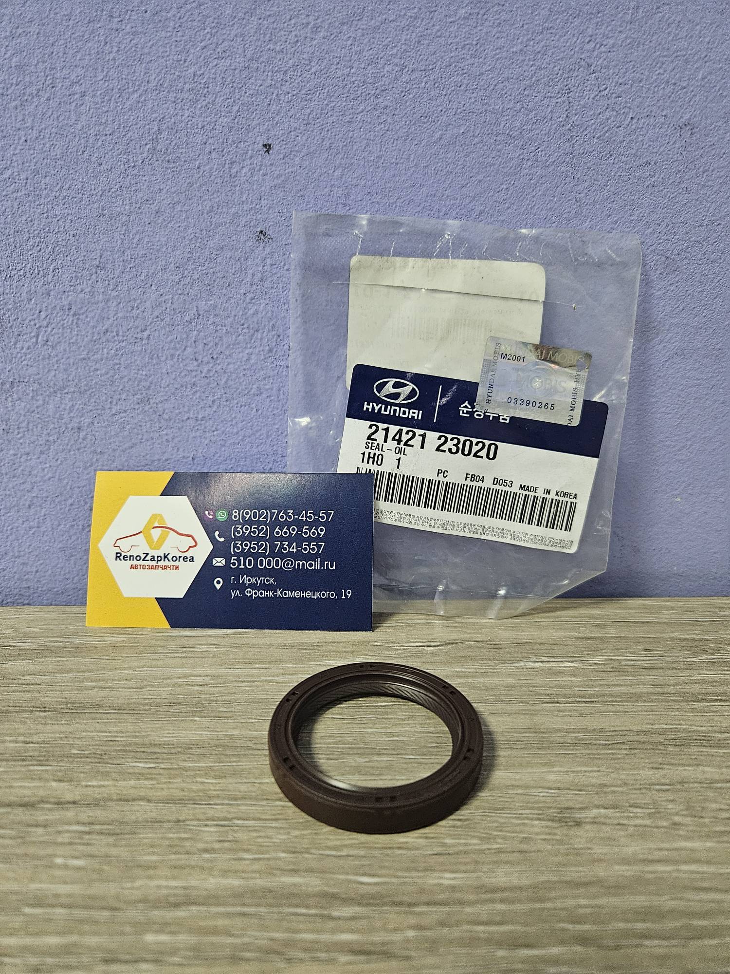 2142123020 Hyundai/Kia Сальник коленвала Перед (Hyundai/Kia) (Tucson1 -2л, Sonata (137л.с)) (37.6x49x7.5) Hyundai ориг 2142123020 ан 2142123000