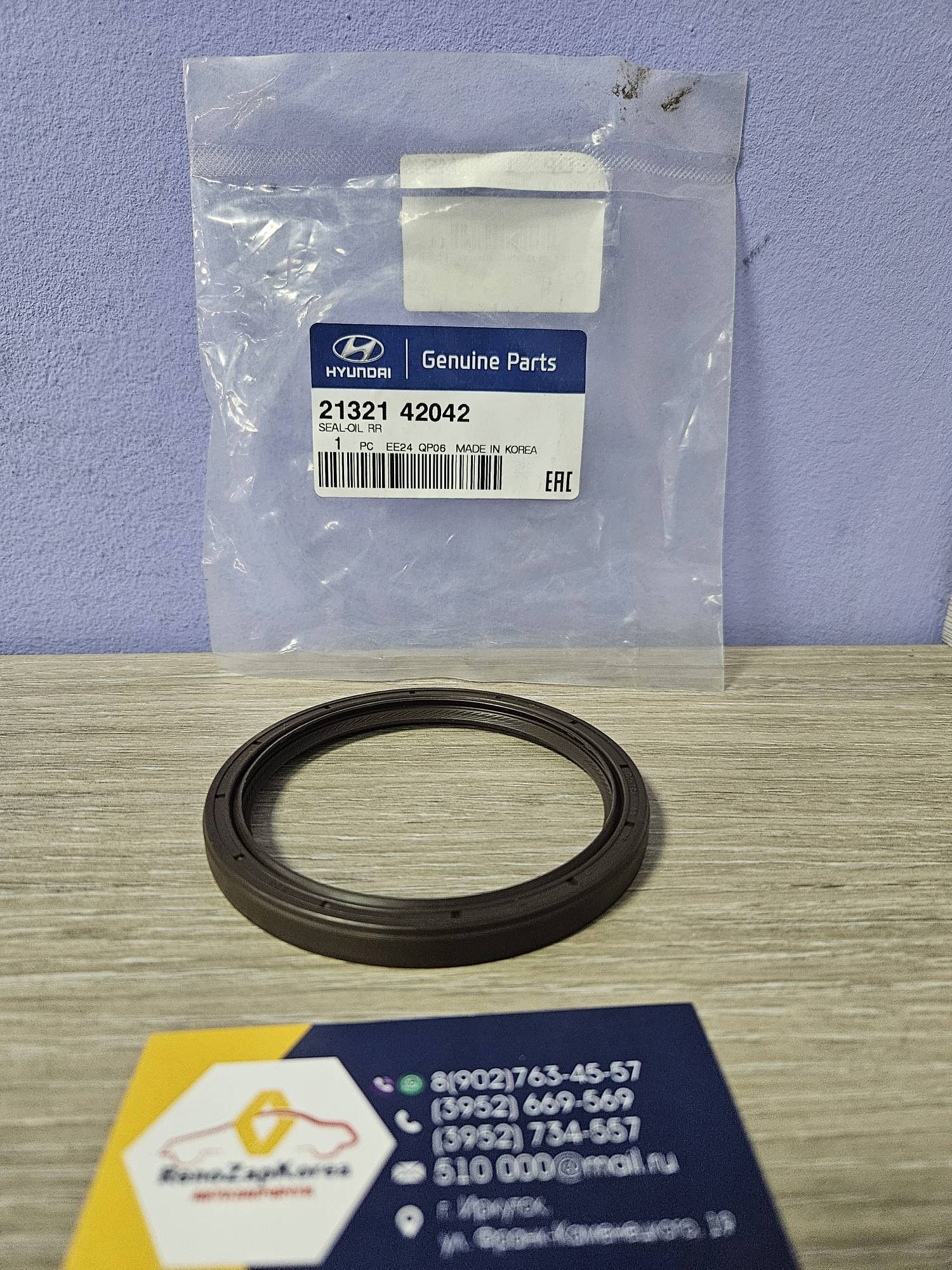 2132142042 Hyundai/Kia Сальник коленвала задний (Hyundai/Kia) (Tucson1 -2л и др) (96x80x9) Hyundai ориг 2132142042 ан 2144333005