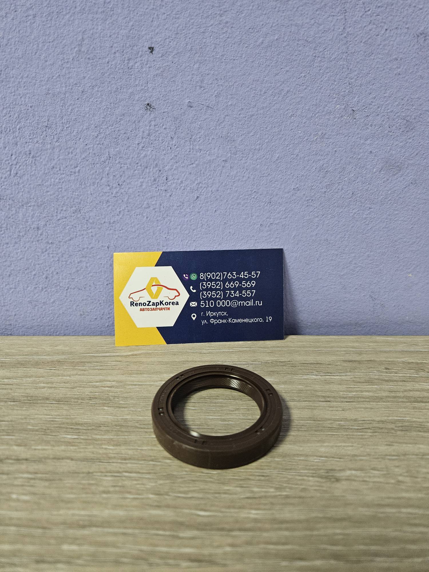 KOS028 Сальник распредвала (Hyundai/Kia) (Tucson1 -2л) (35x50x8) Kos KOS028 ан 221443B001 / 221443B000 / 2214435000