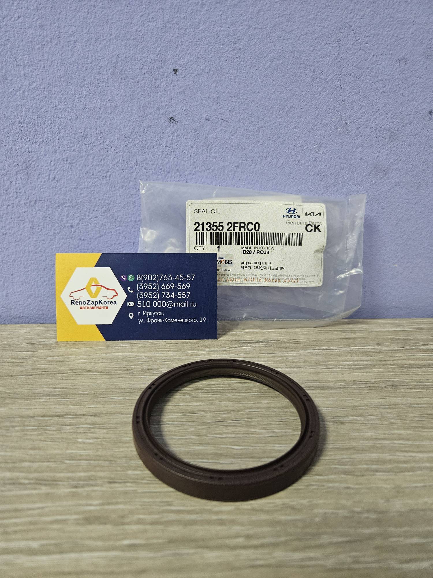 213552FRC0 Hyundai/Kia Сальник коленвала Перед (Hyundai/Kia) (ix35,Sportage и др диз) (60x72x8) Hyundai ориг 213552FRC0 ан 213552F000