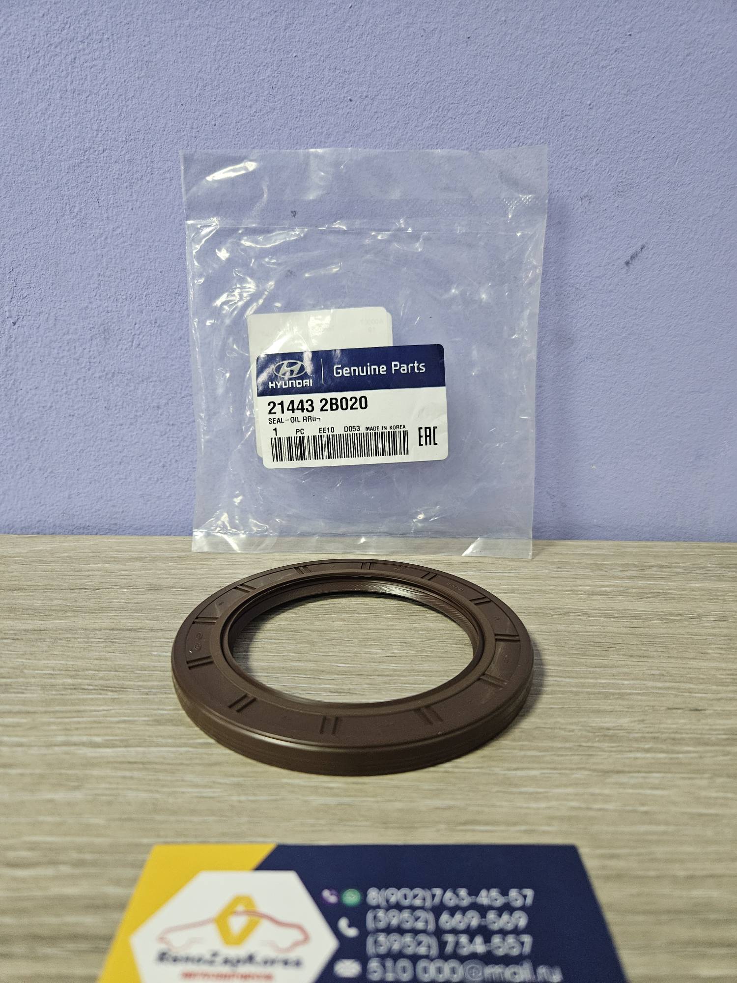 214432B020 Hyundai/Kia Сальник коленвала задний (Hyundai/Kia) (Creta 1.6 и др) (108x76x8) Hyundai ориг 214432B020 ан 214432B000