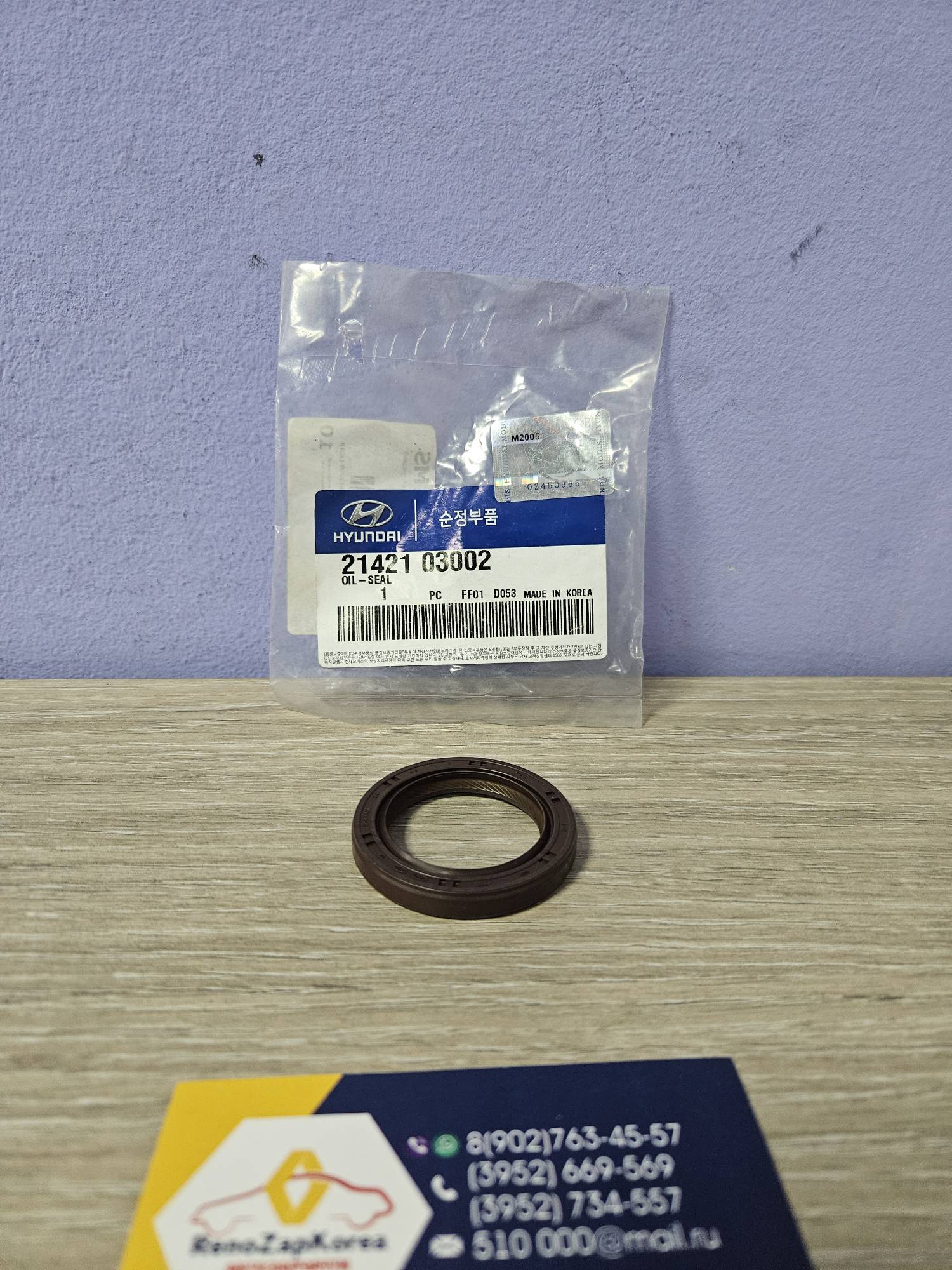 2142103002 Hyundai/Kia Сальник коленвала Перед (Hyundai/Kia) (Ceed 1.4,Rio c17 и др) (34x48x7) Hyundai ориг 2142103002 ан 2142103001