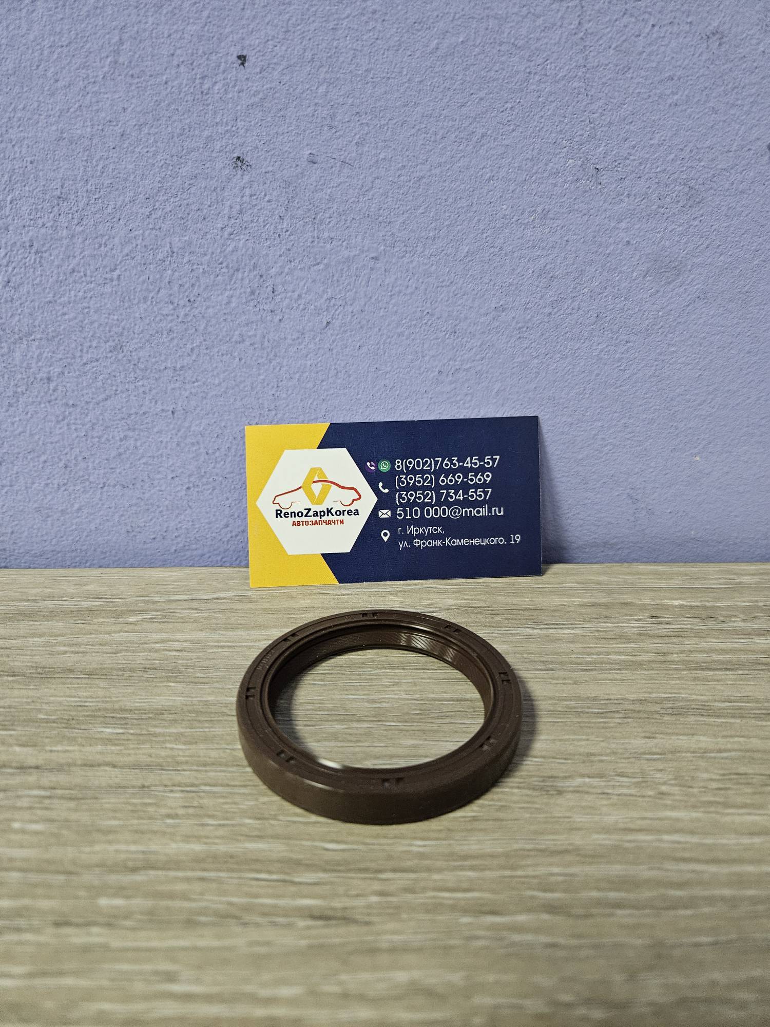 KOS091 Сальник коленвала Перед (Hyundai/Kia) (Sorento 2.5л до10г) (48x62x8) Kos KOS091 ан  2132047280