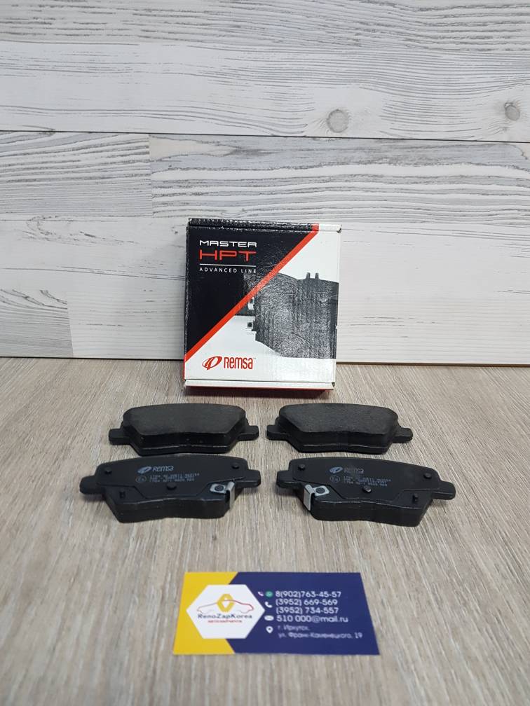 178402 Remsa Колодки тормозные задние (Hyundai/Kia) (Ceed с18) с отв Remsa 178402 (Испания) ан 58302G4A30