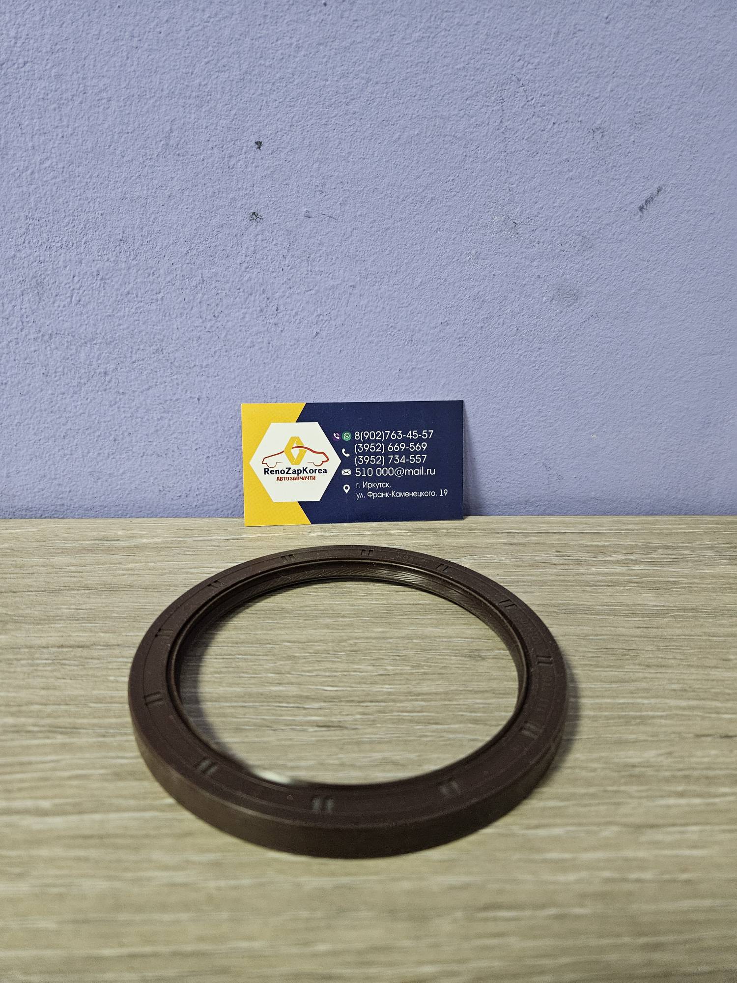 KOS363 Сальник коленвала задний (Hyundai/Kia) (Sorento 2.5 до10г и др) (114x91x9) Kos KOS363 ан 214434A001