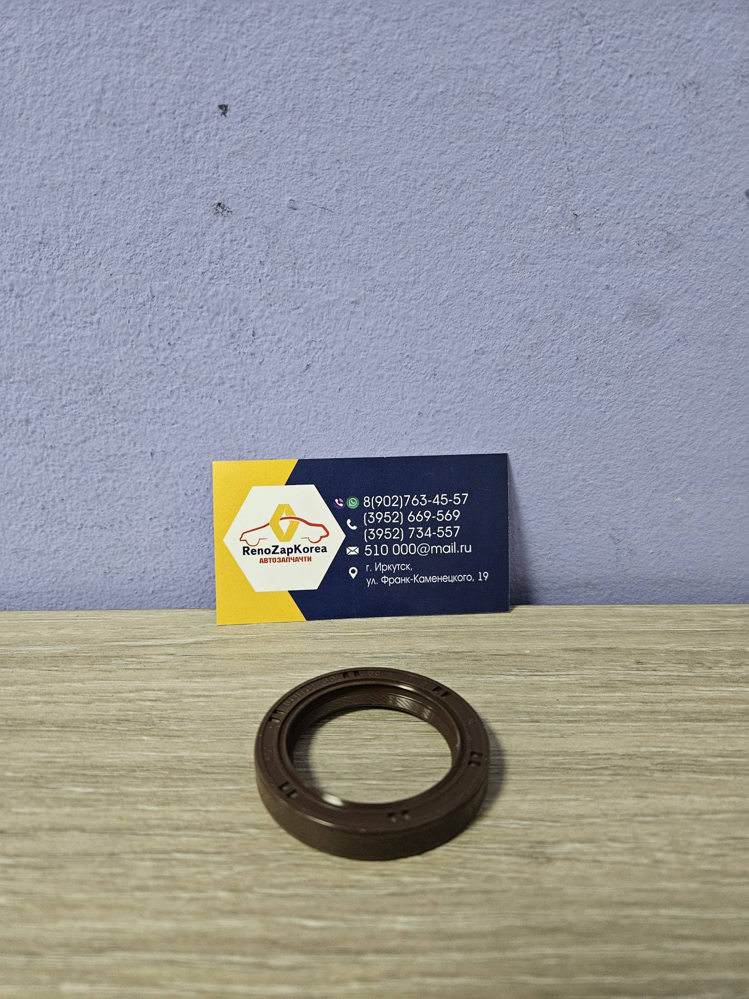 KOS092 Сальник распредвала (Hyundai/Kia) (SantaFe,Tucson1 -2л) (36x50x7) Kos KOS092 ан  2214427000